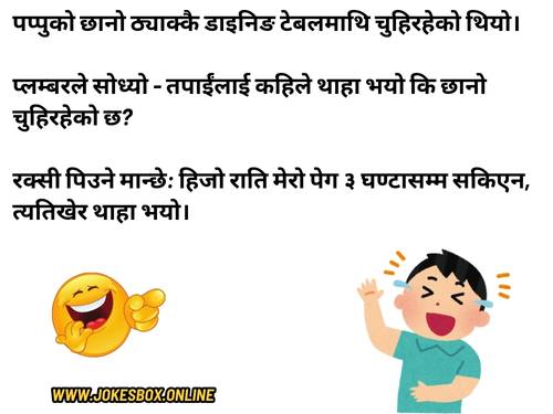 funny Nepali jokes online